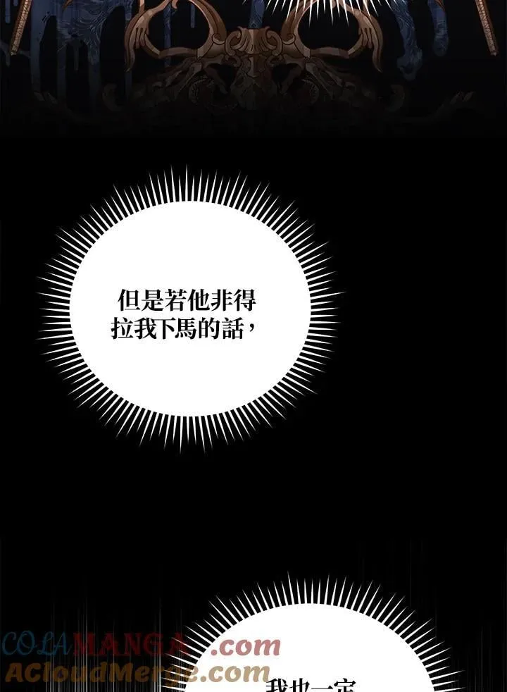 第175话 第33页
