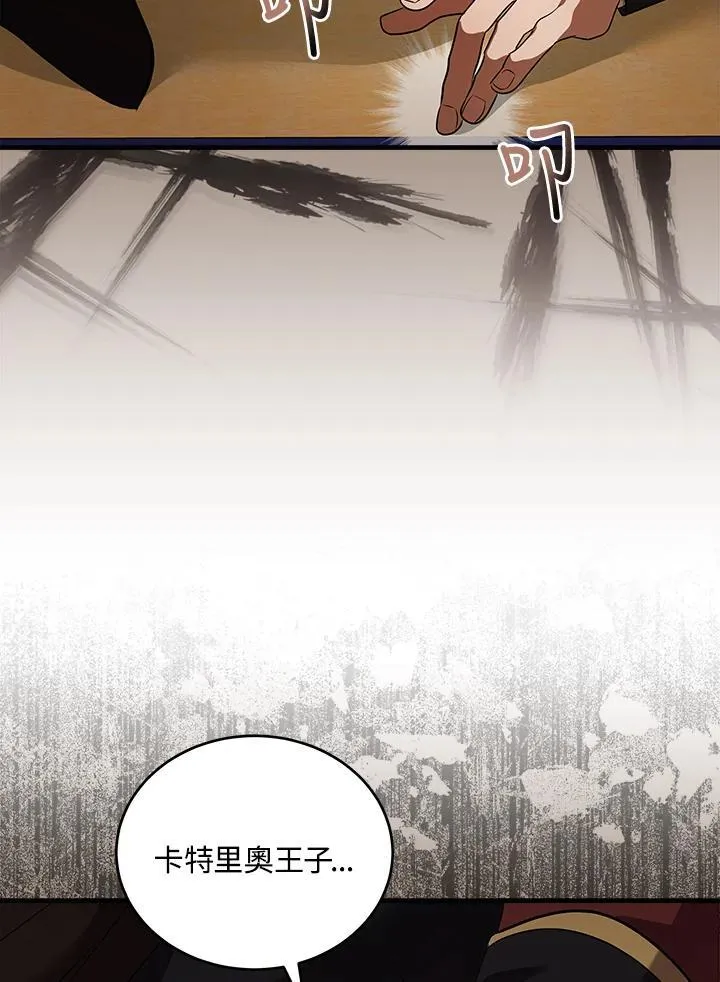 第175话 第36页