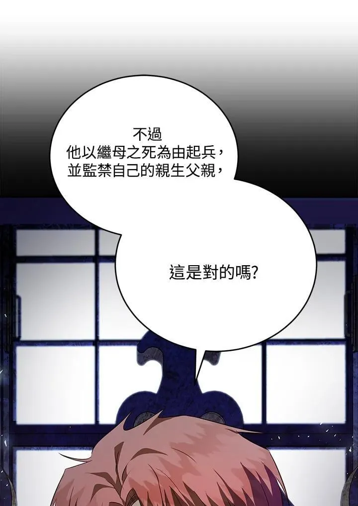 第175话 第38页