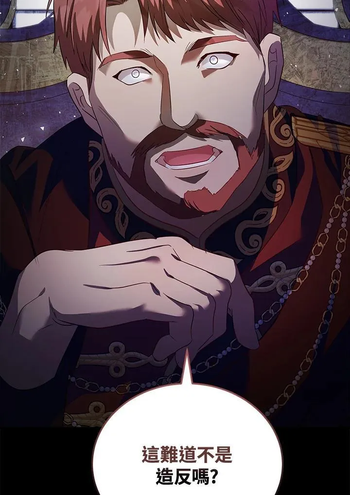 第175话 第39页