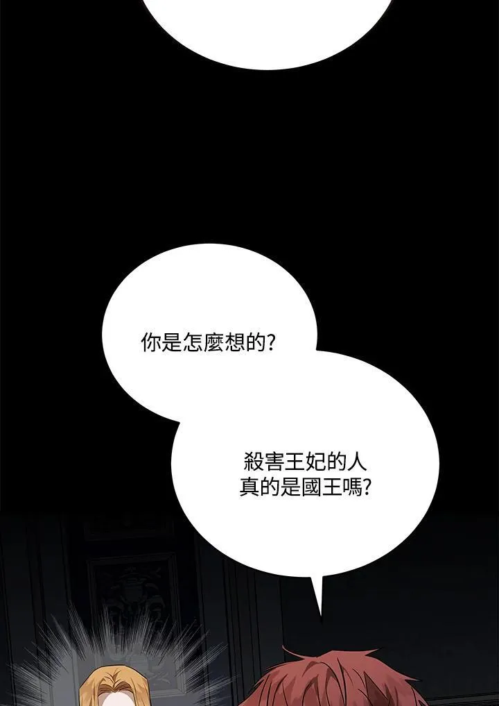 第175话 第40页