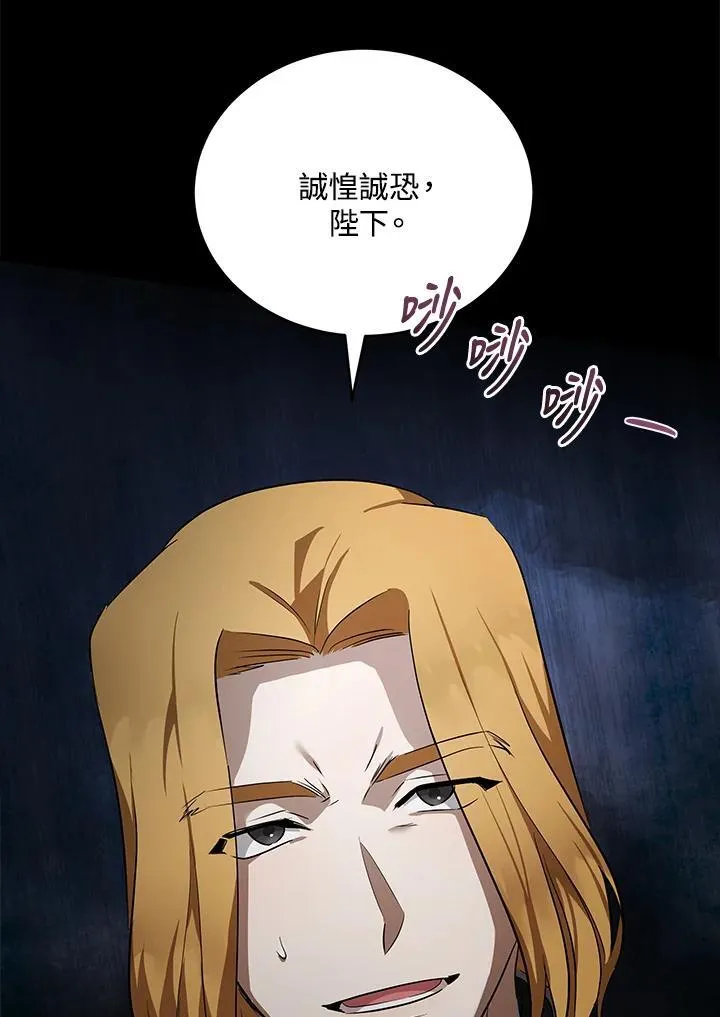 第175话 第42页