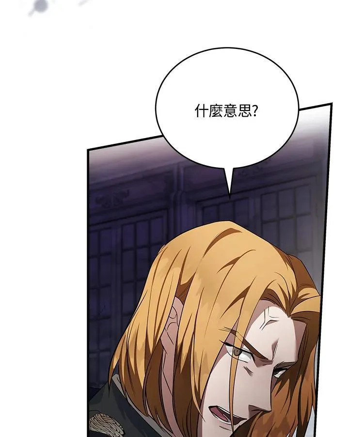 第175话 第50页