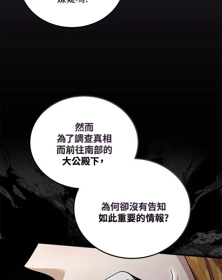 第175话 第62页