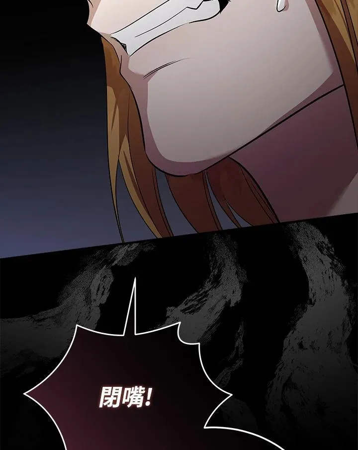 第175话 第63页