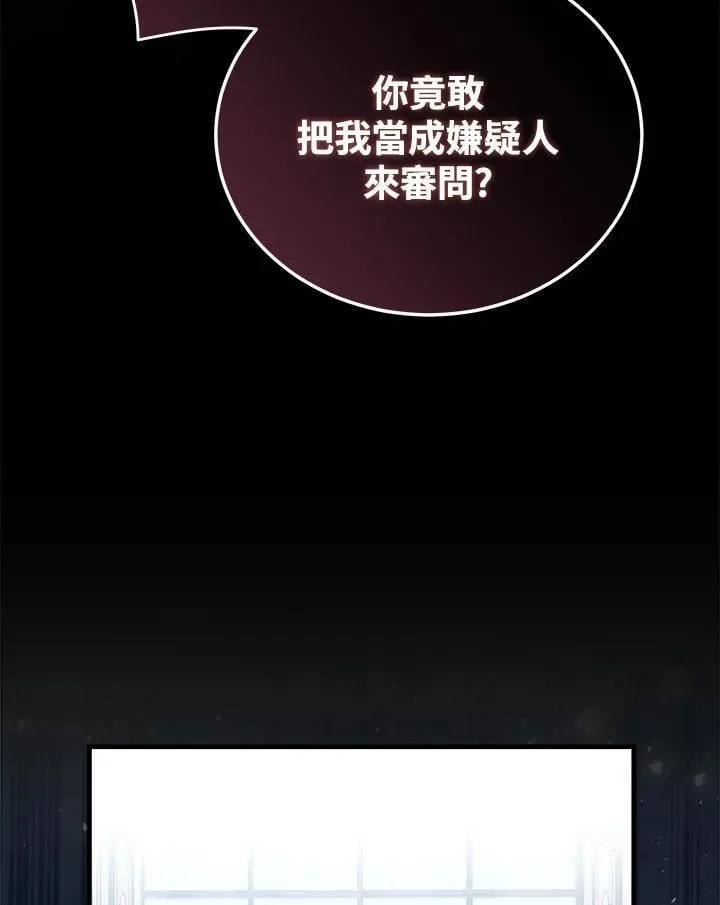 第175话 第64页