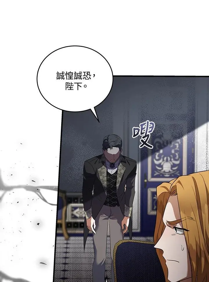 第175话 第68页