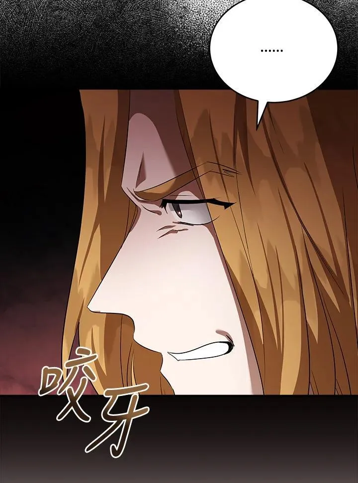 第175话 第70页