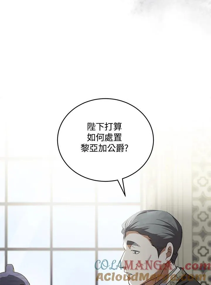第175话 第73页