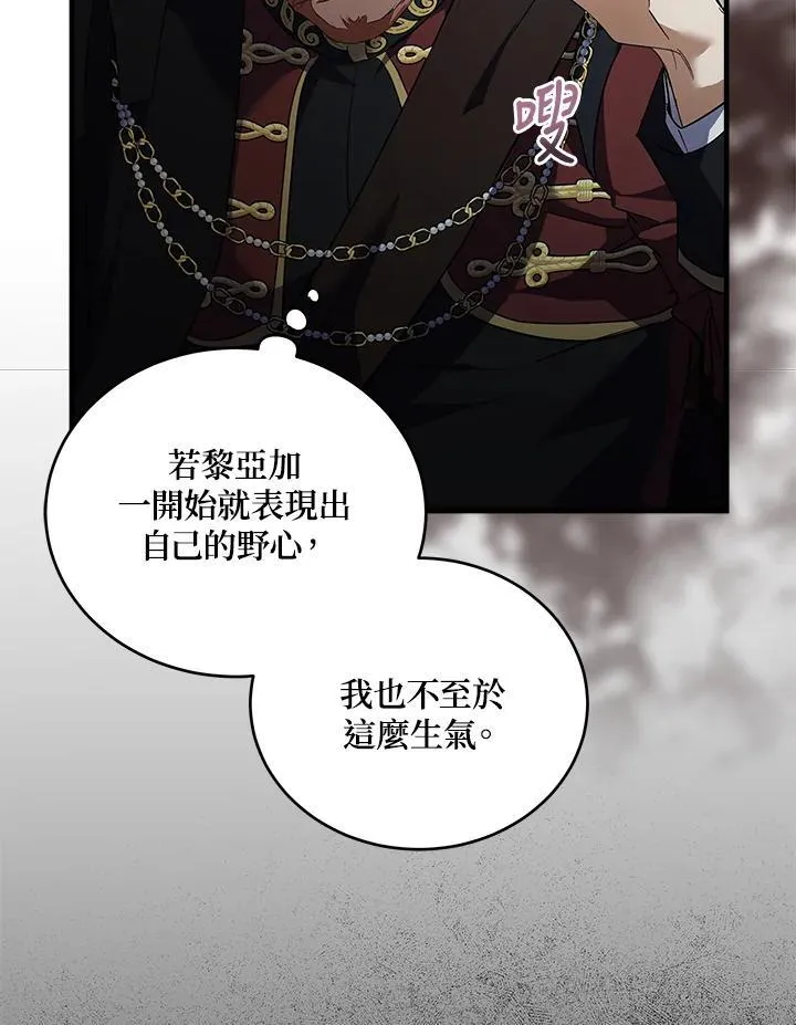 第175话 第76页