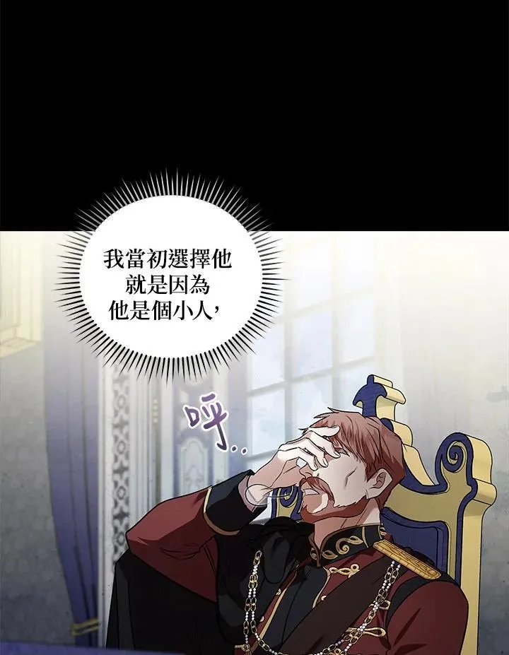 第175话 第79页