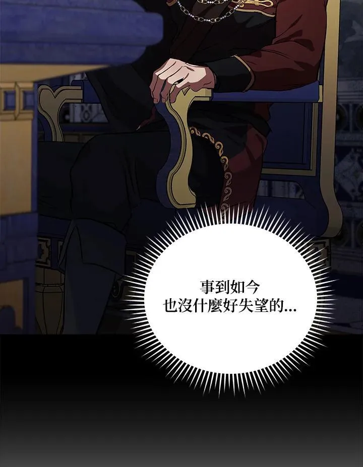第175话 第80页