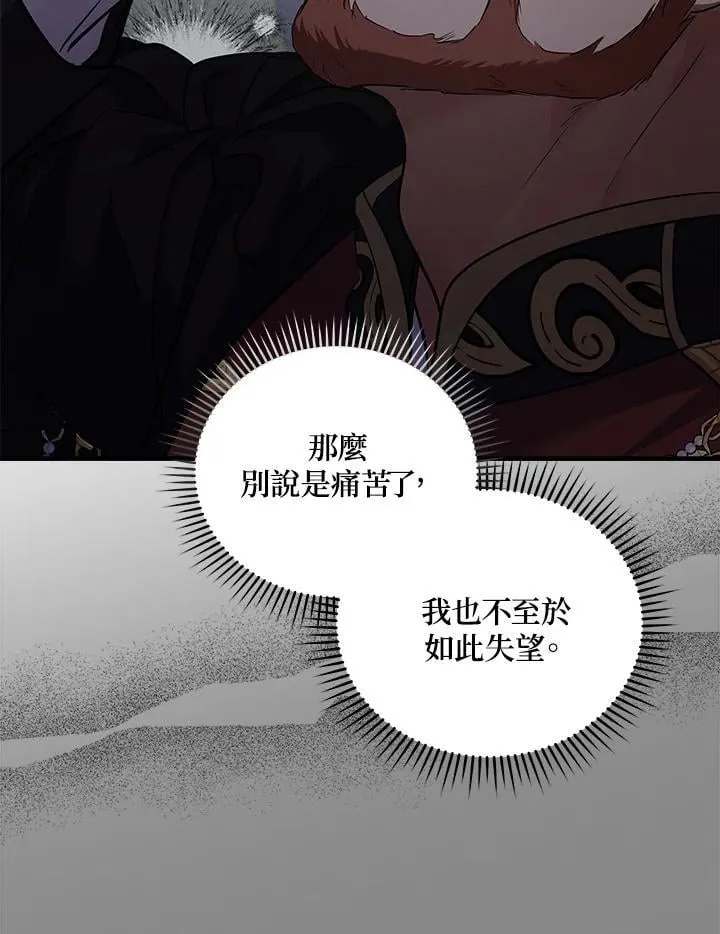 第175话 第82页