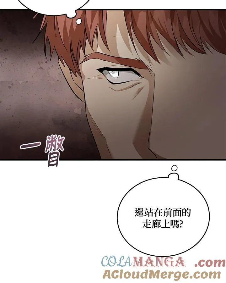第175话 第85页