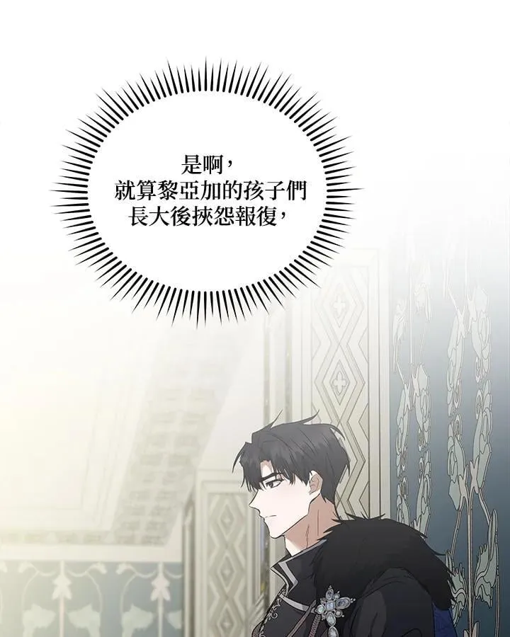 第175话 第86页