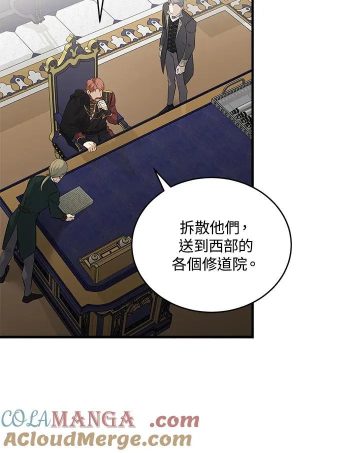第175话 第89页