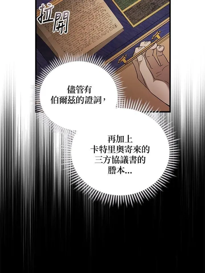 第175话 第94页