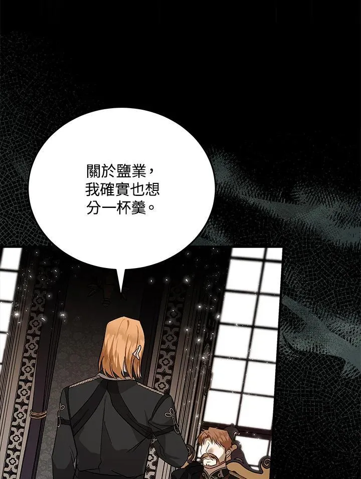 第175话 第95页