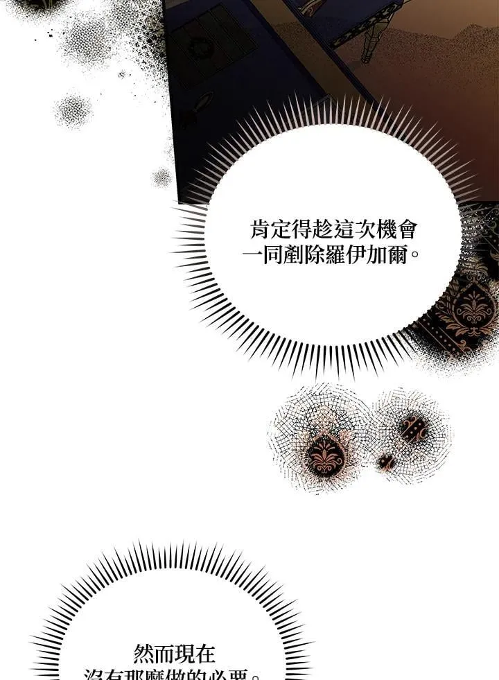 第175话 第106页