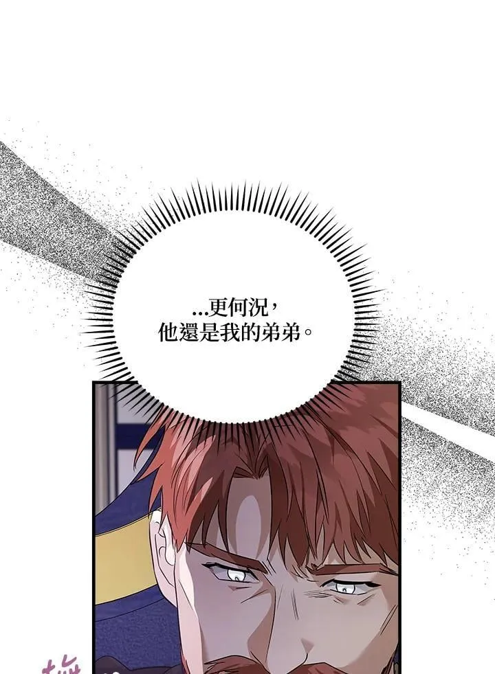 第175话 第108页