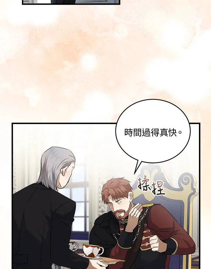 第175话 第112页