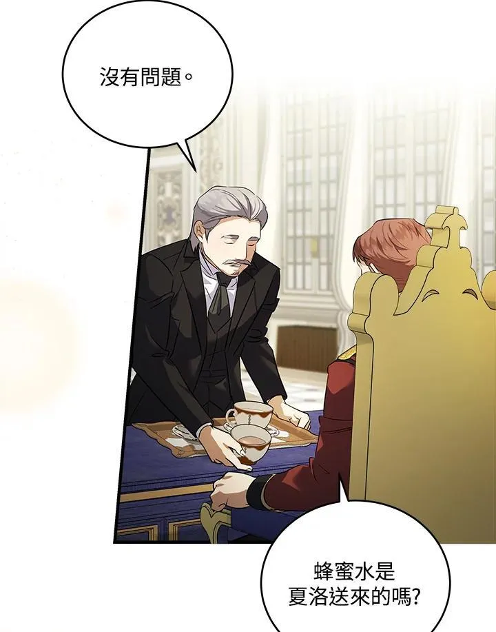 第175话 第115页