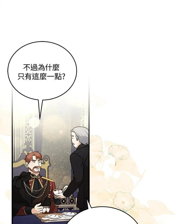 第175话 第118页