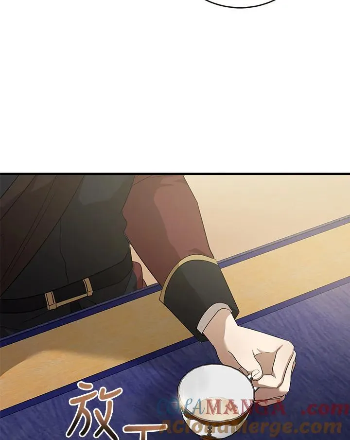第175话 第121页