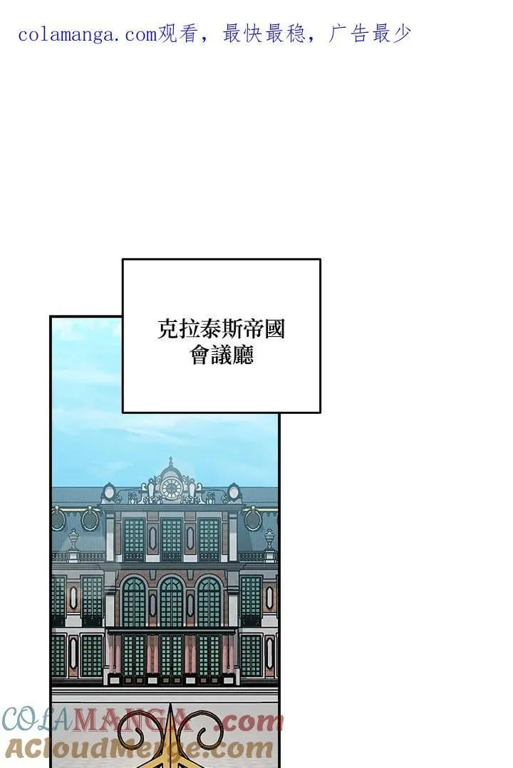 第176话 第1页