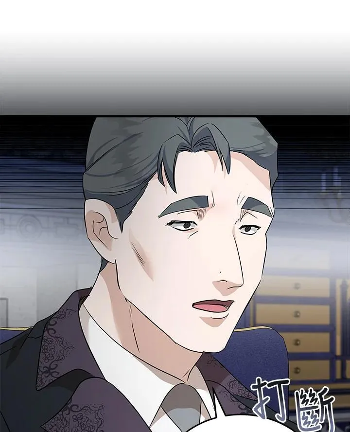 第176话 第12页
