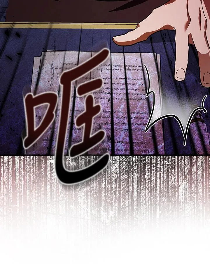 第176话 第23页