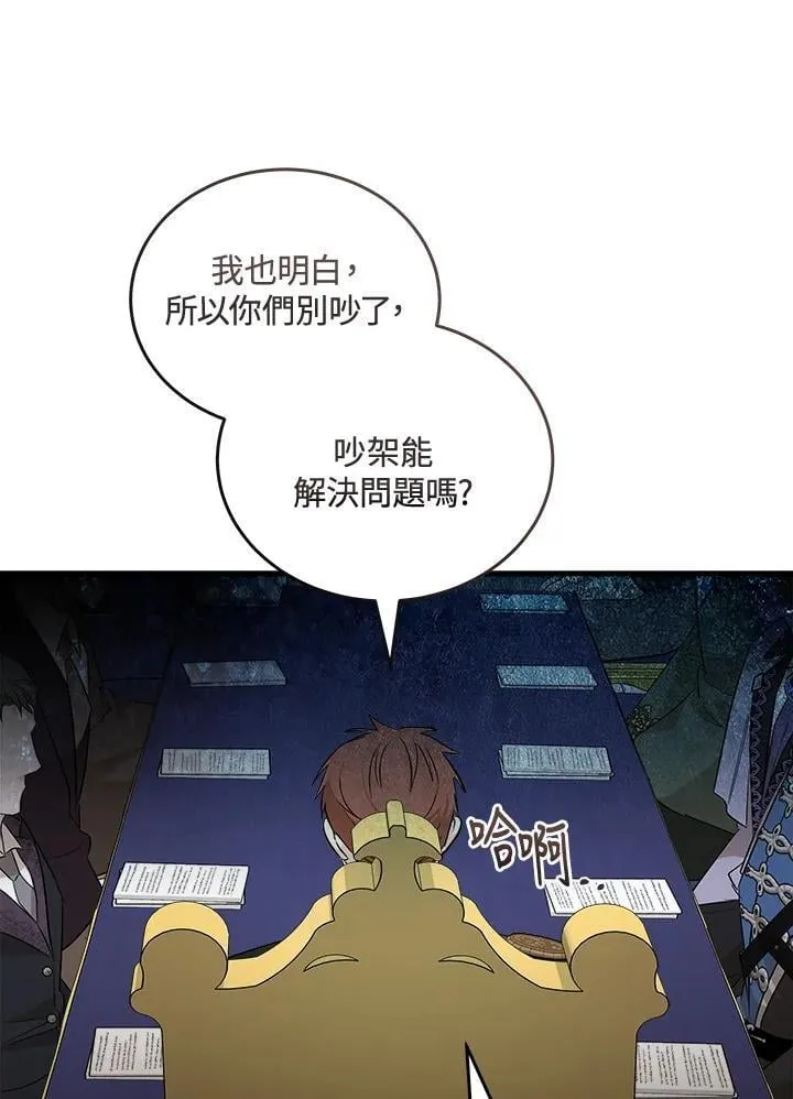 第176话 第24页