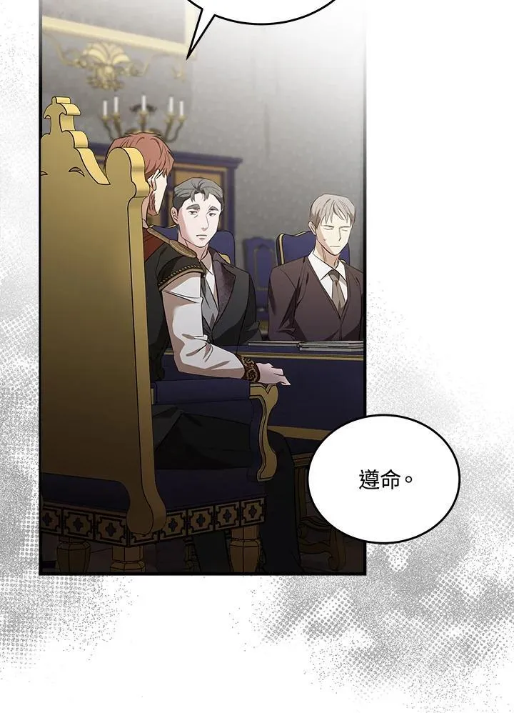 第176话 第26页