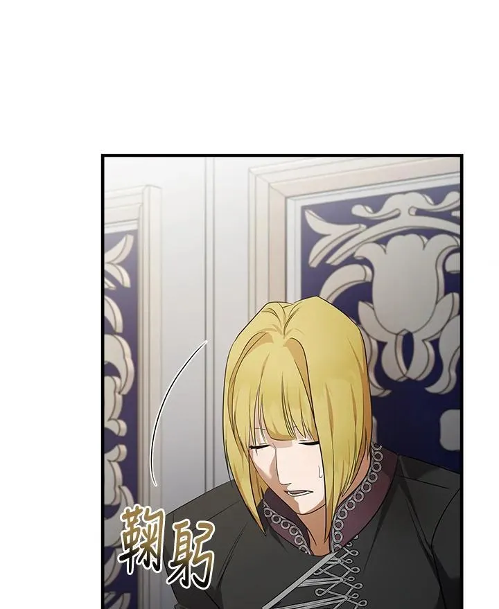 第176话 第28页