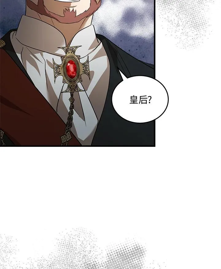 第176话 第30页