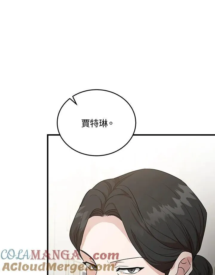 第176话 第37页