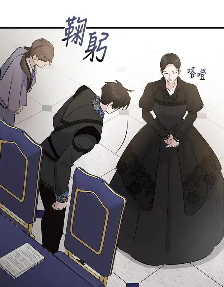 第176话 第39页