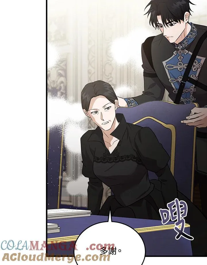 第176话 第41页