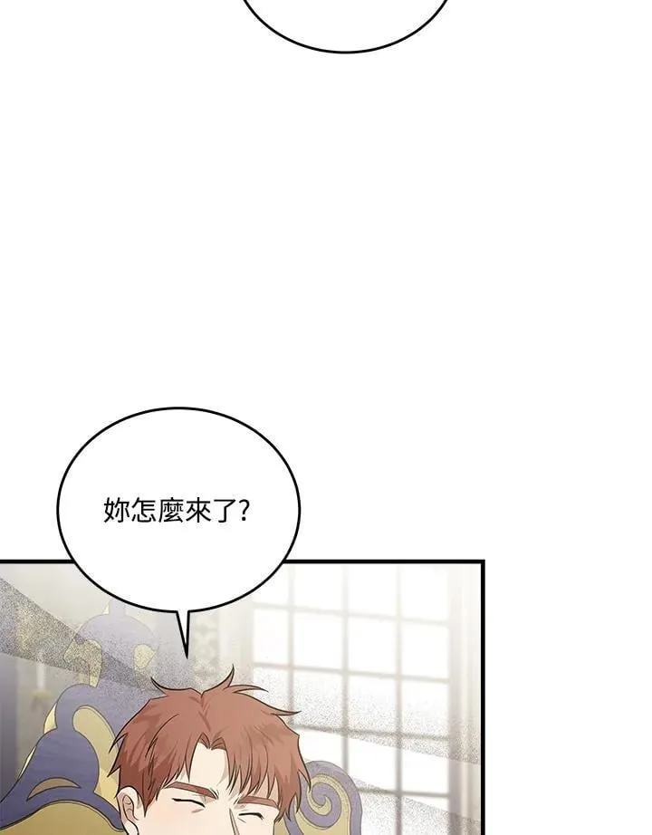 第176话 第42页