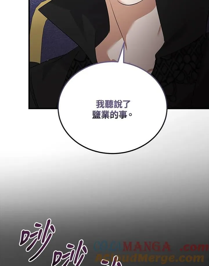 第176话 第45页