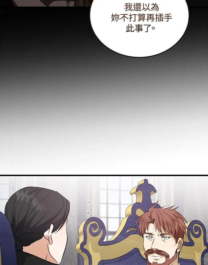 第176话 第48页