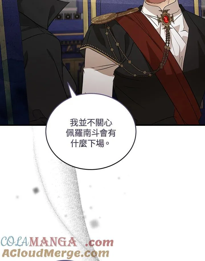 第176话 第49页