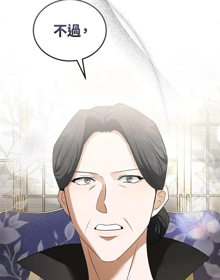 第176话 第50页