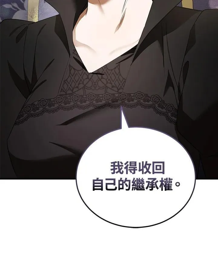第176话 第51页