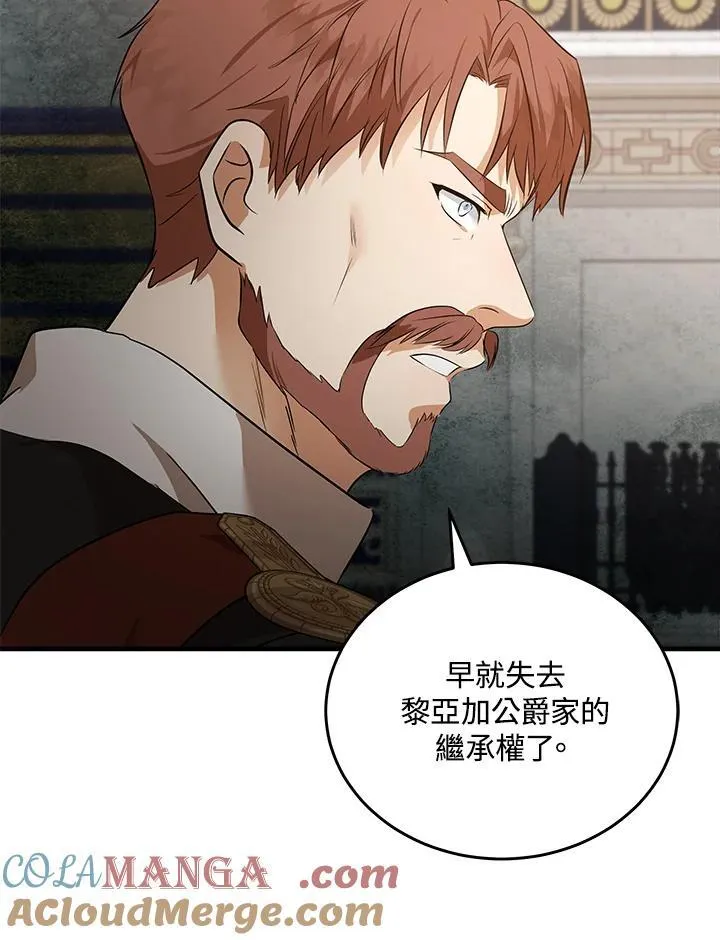 第176话 第53页