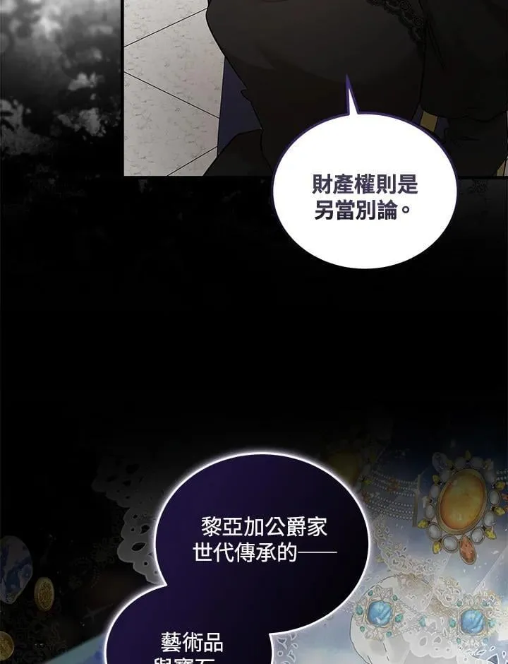 第176话 第55页