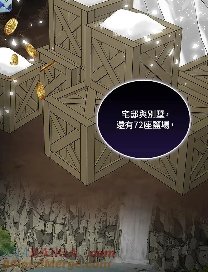 第176话 第57页