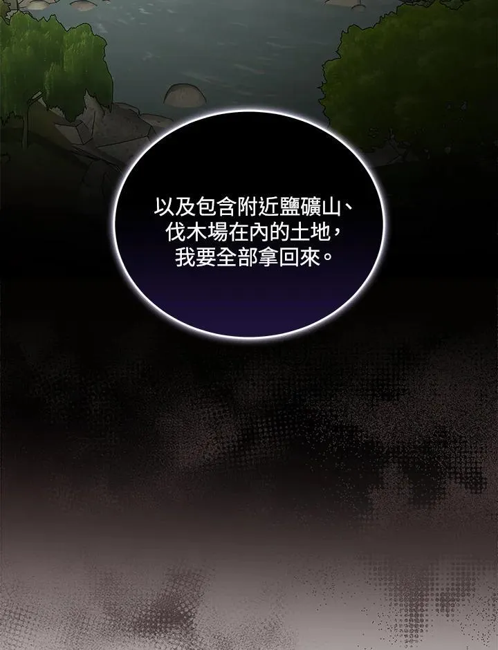 第176话 第58页