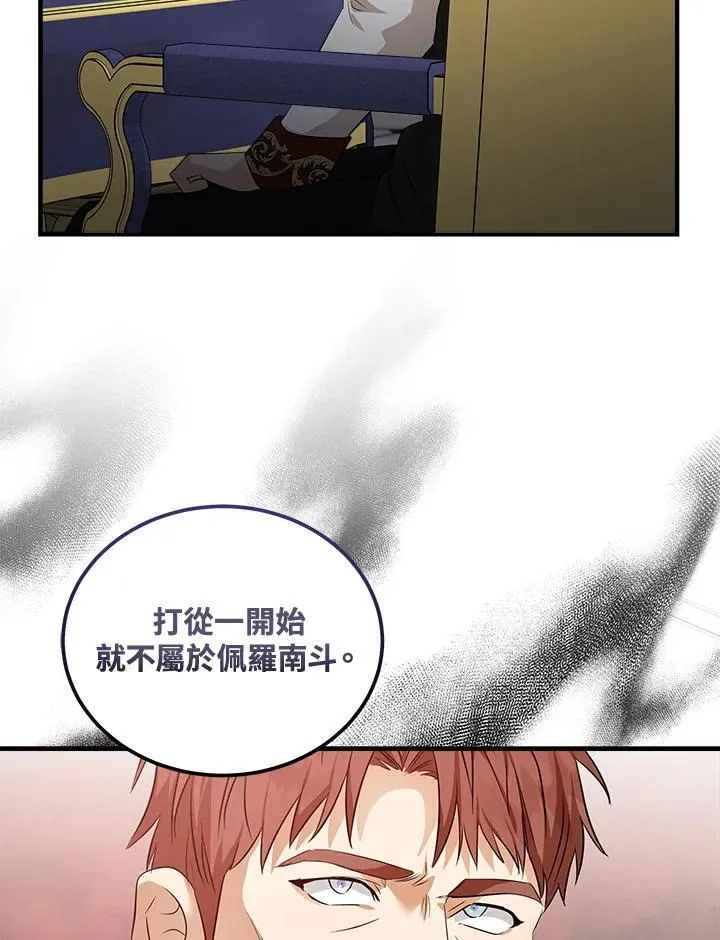 第176话 第60页