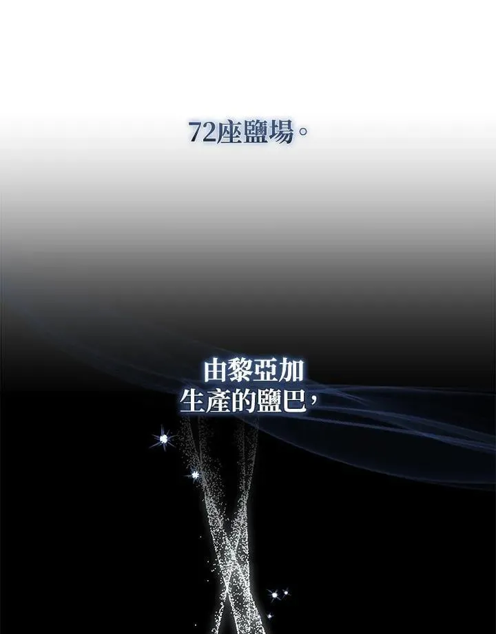 第176话 第62页